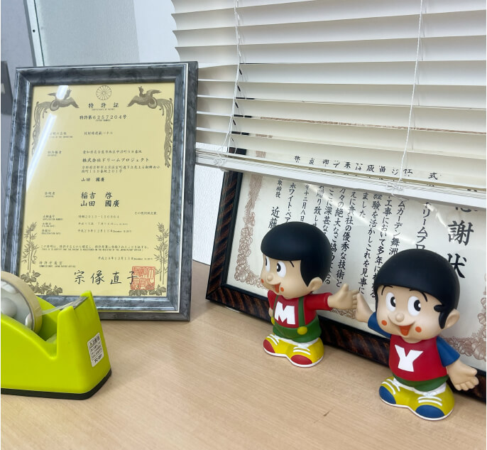 社内風景