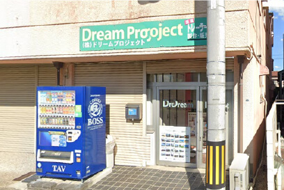 会社紹介